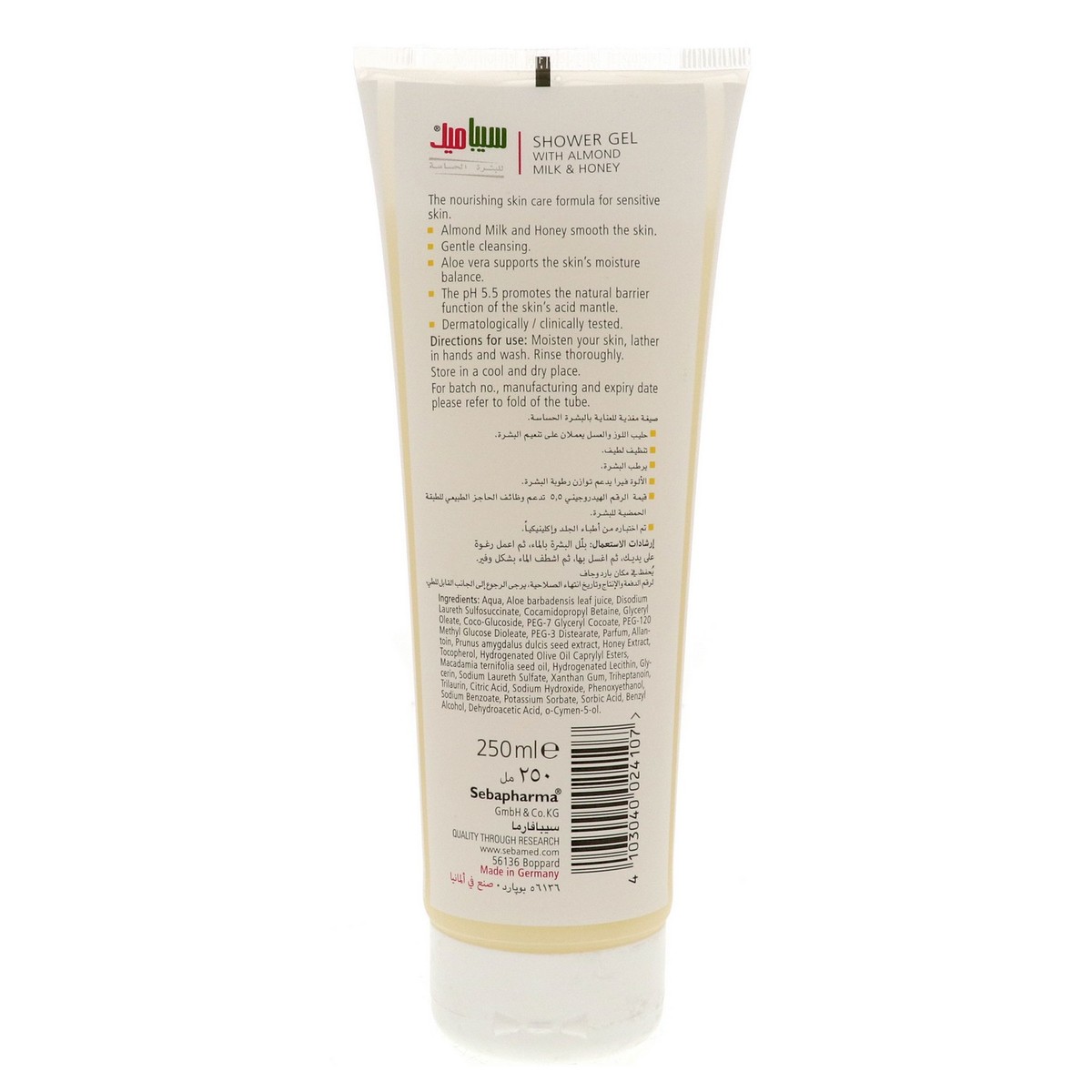 Sebamed Shower Gel With Almond Milk & Honey 250ml 